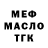 МЕТАДОН белоснежный Uktam Ysupov