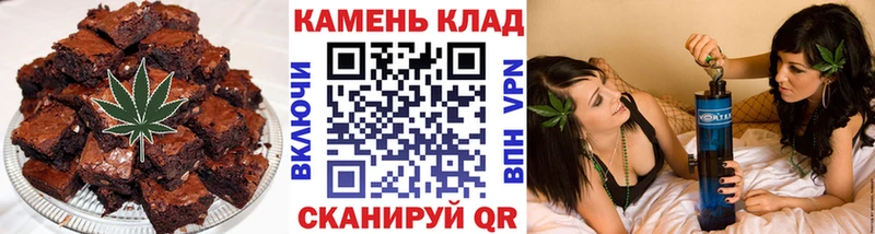 Печенье с ТГК конопля  где можно купить   Углегорск 