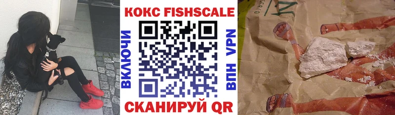где купить наркоту  Углегорск  дарк нет какой сайт  Кокаин VHQ 