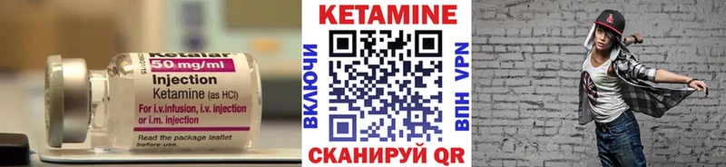 ОМГ ОМГ ссылки  Углегорск  КЕТАМИН ketamine 