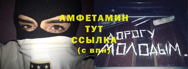 винт Армянск