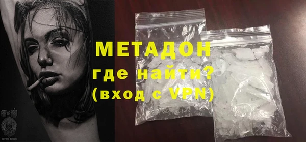 винт Армянск