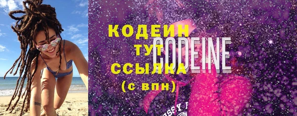 мяу мяу мука Арсеньев