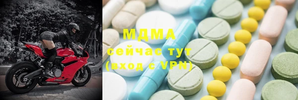 экстази Аркадак