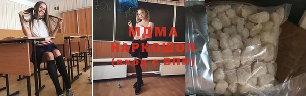 мяу мяу мука Арсеньев