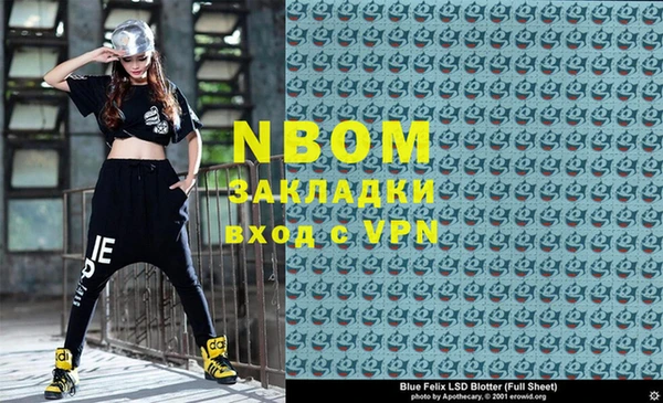 экстази Аркадак