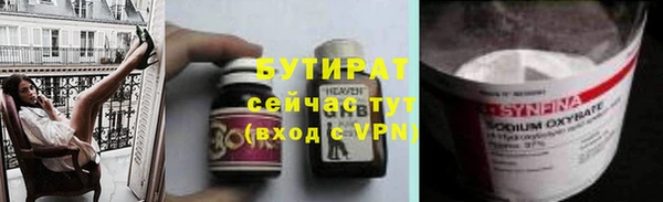 винт Армянск