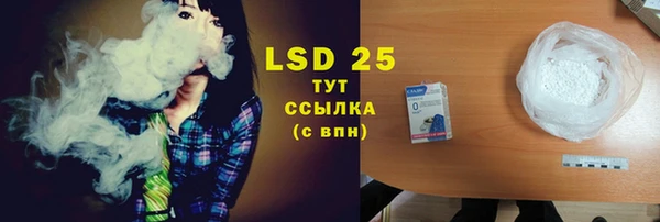 экстази Аркадак