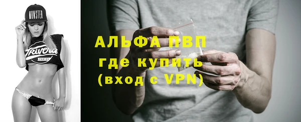винт Армянск
