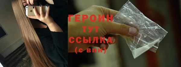 амфетамин Пестово