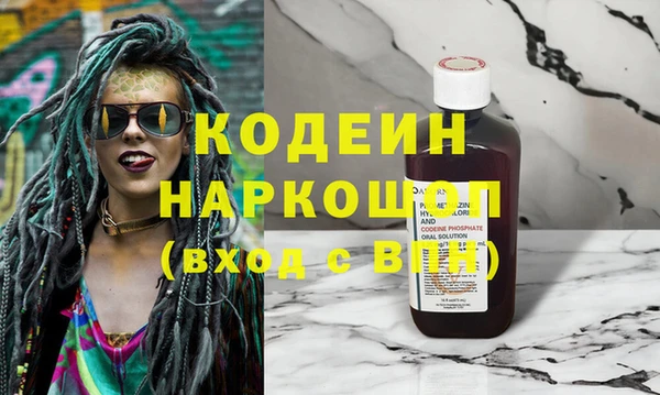 винт Армянск