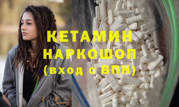 экстази Аркадак