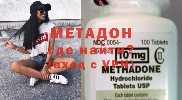 мяу мяу мука Арсеньев