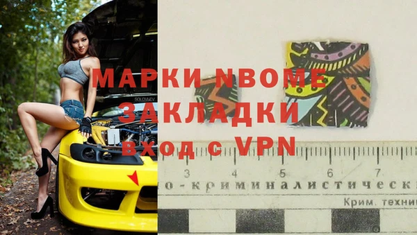 винт Армянск