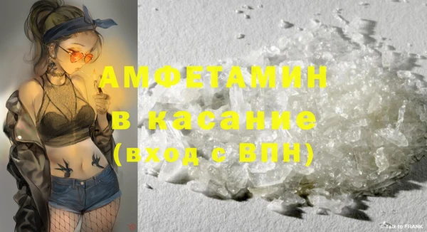 экстази Аркадак