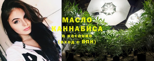 винт Армянск