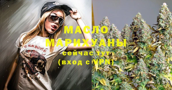 мяу мяу мука Арсеньев
