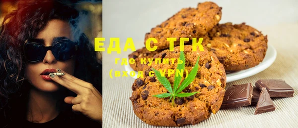 экстази Аркадак