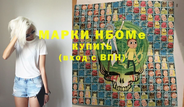 винт Армянск