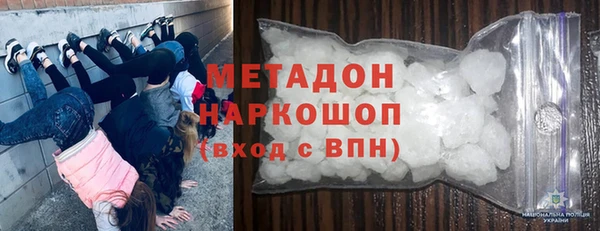 мяу мяу мука Арсеньев