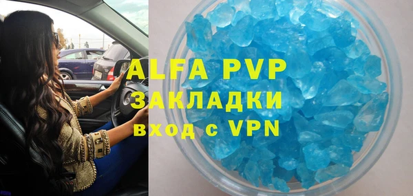 экстази Аркадак