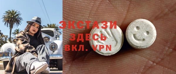 экстази Аркадак