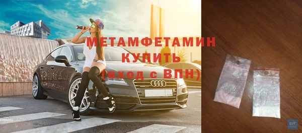 винт Армянск