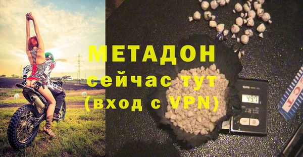 мяу мяу мука Арсеньев