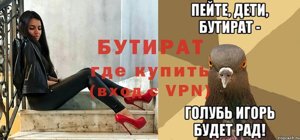 экстази Аркадак