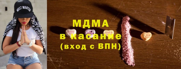 экстази Аркадак