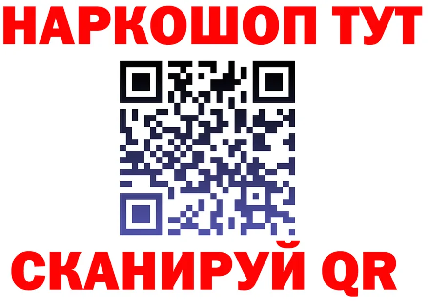 Меф 4 MMC tor это KRAKEN Углегорск