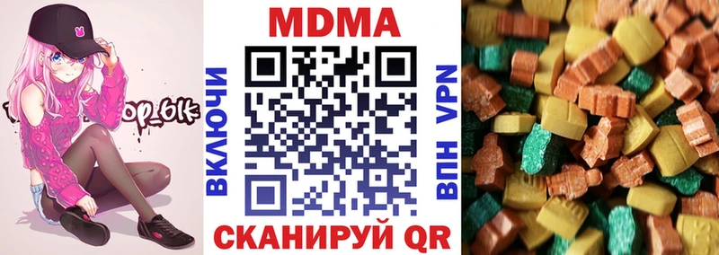 это Telegram  Углегорск  МДМА Molly 