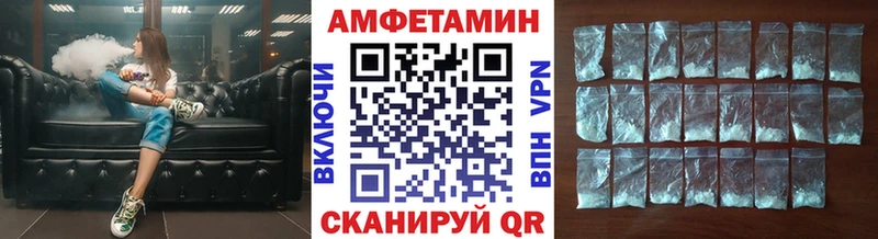 Первитин Декстрометамфетамин 99.9% дарк нет какой сайт Углегорск купить закладку