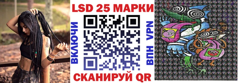 блэк спрут зеркало  Углегорск  darknet наркотические препараты  Марки 25I-NBOMe 1,5мг 