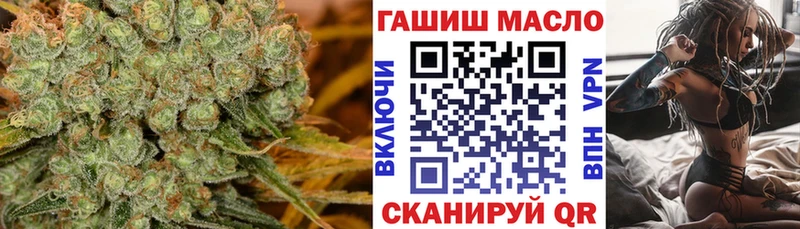 ТГК жижа Углегорск