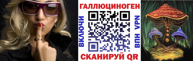 наркотики  Углегорск  Галлюциногенные грибы Magic Shrooms 