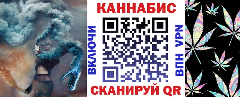 Шишки марихуана планчик гидра вход Углегорск